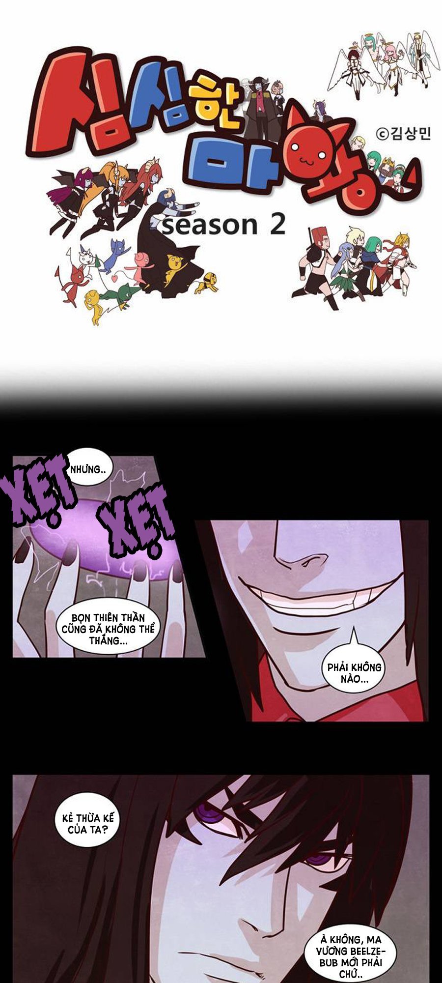 The Devil King Is Bored 2: Chapter 30