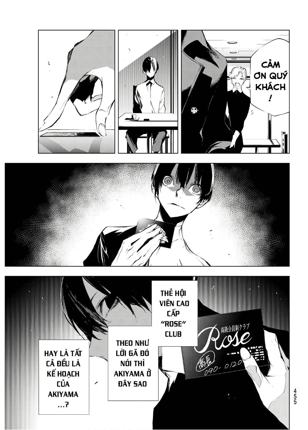 When Night Falls: Chapter 29