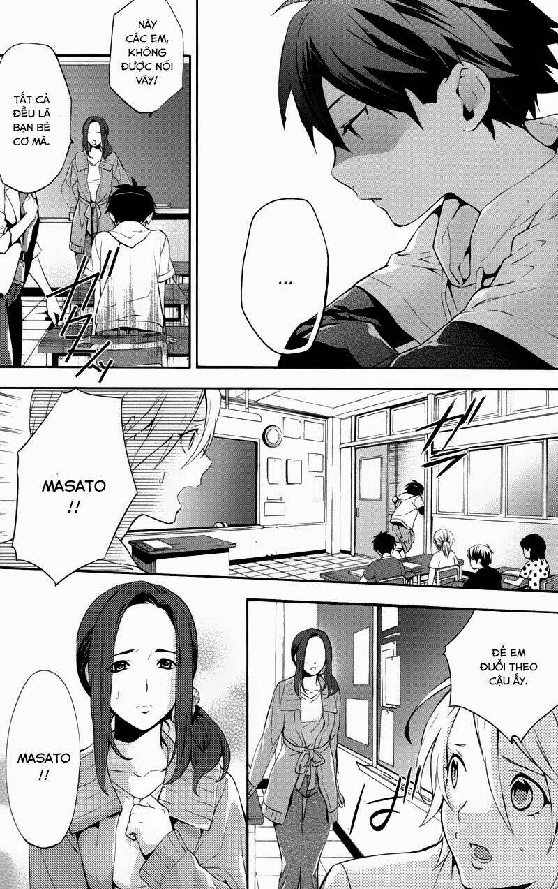 Shinrei Tantei Yakumo: Chapter 26