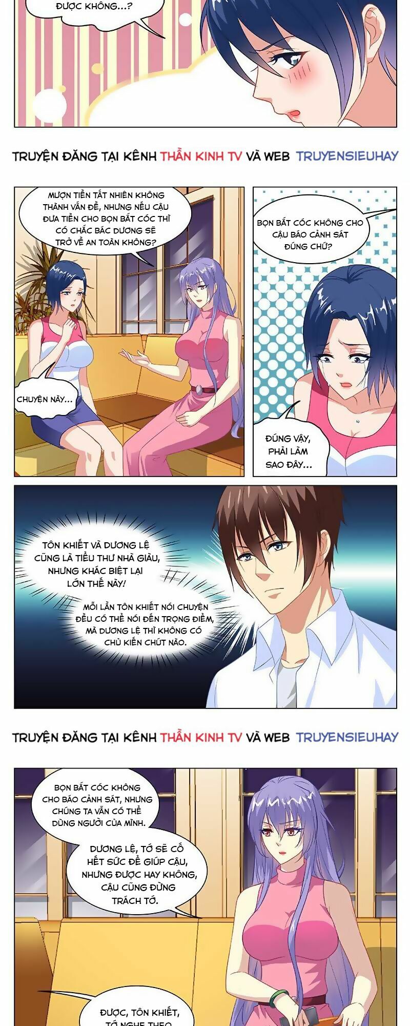 Ngận Thuần Ngận Ái Muội: Chapter 128