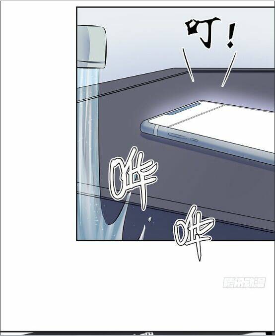 Trọng Sinh Để Ngủ Với Ảnh Đế: Chapter 76