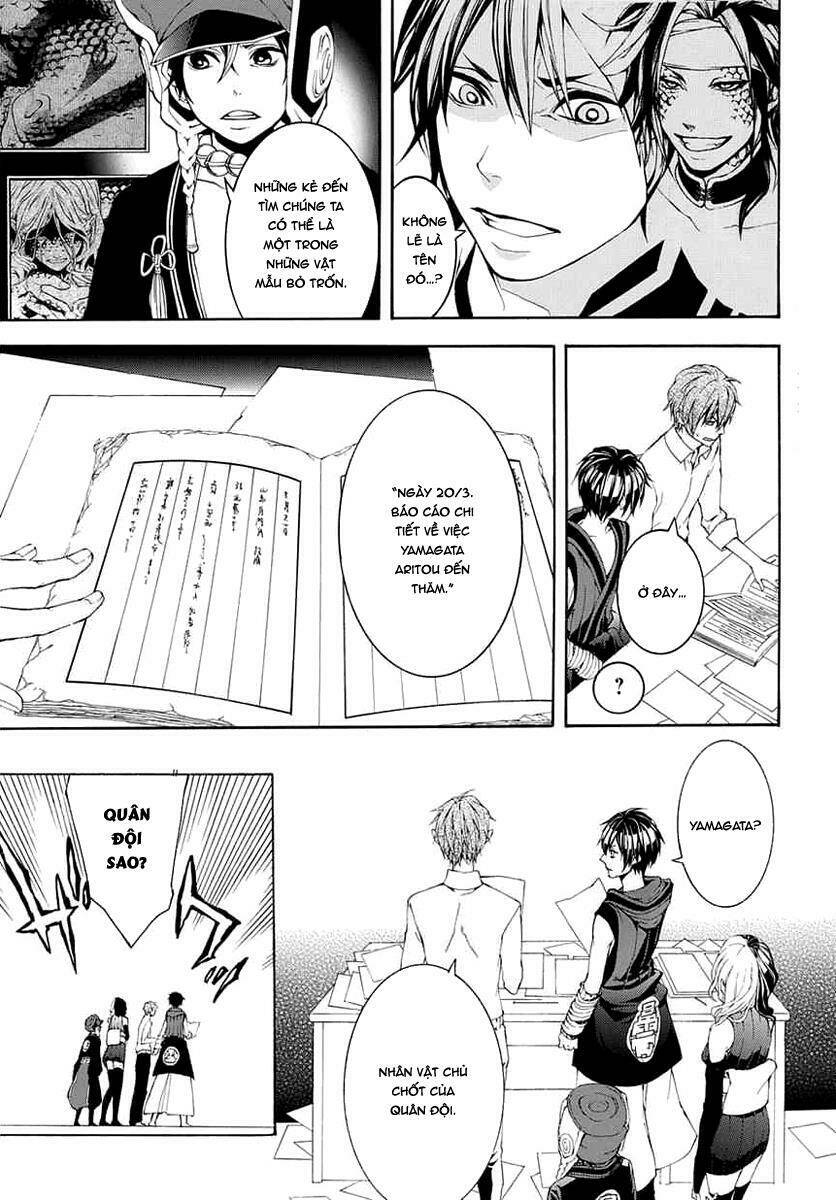Donten Ni Warau Gaiden: Chapter 8