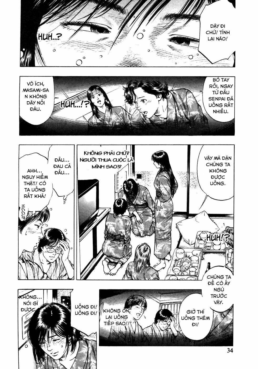 Family Compo: Chapter 79