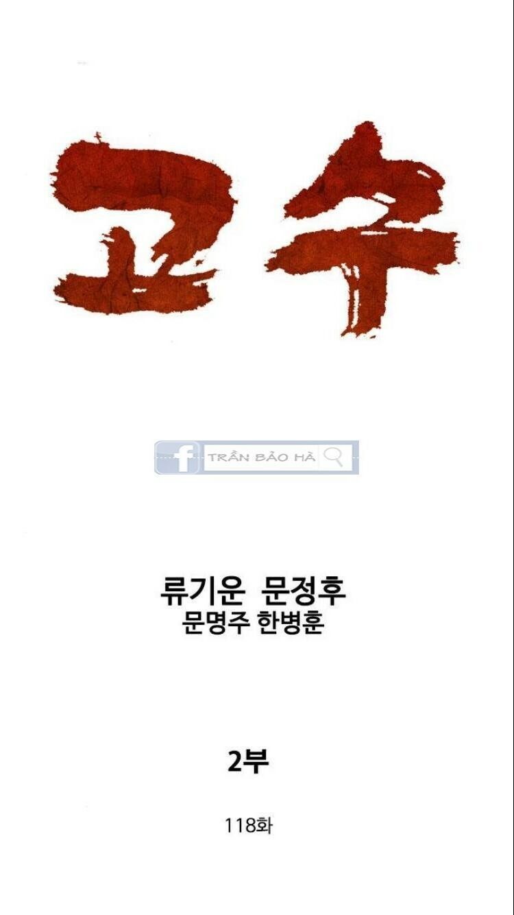 Cao Thủ 2: Chapter 118