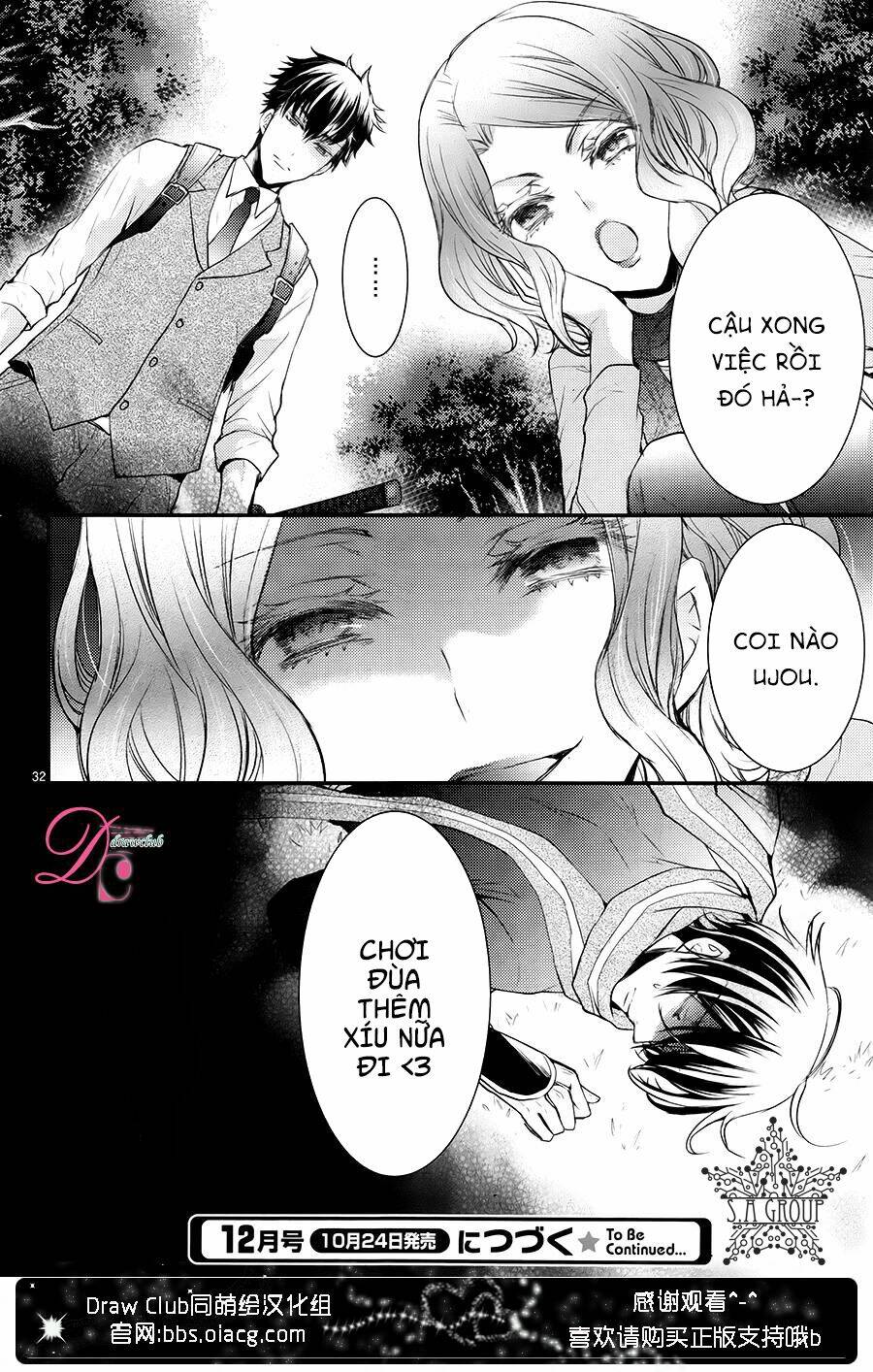 Shinobi Shijuusou: Chapter 13