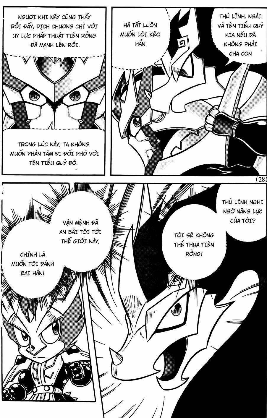 Hiệp Sĩ Giấy G: Chapter 70