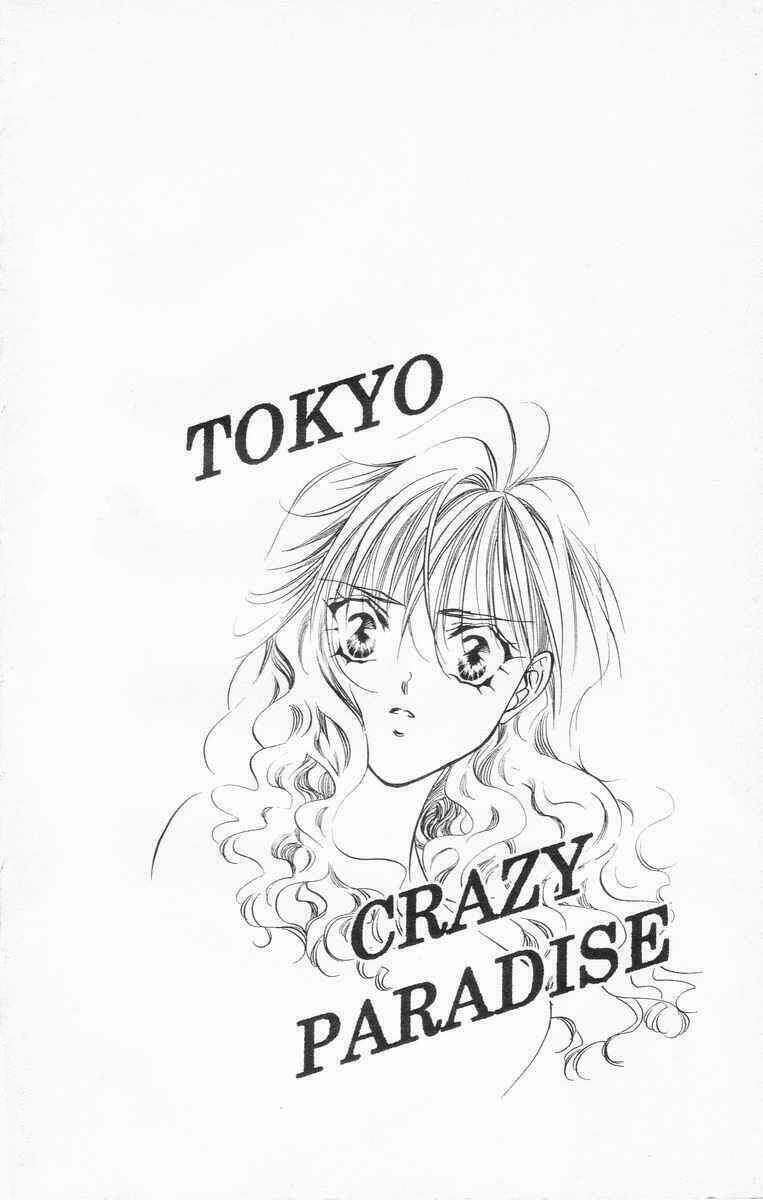 Tokyo Crazy Paradise: Chapter 58