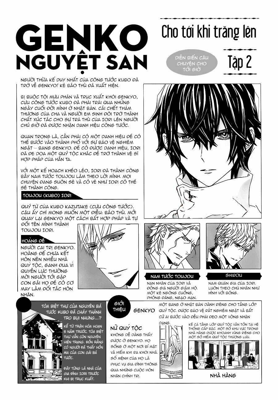 Tsuki No Shizumu Made: Chapter 2