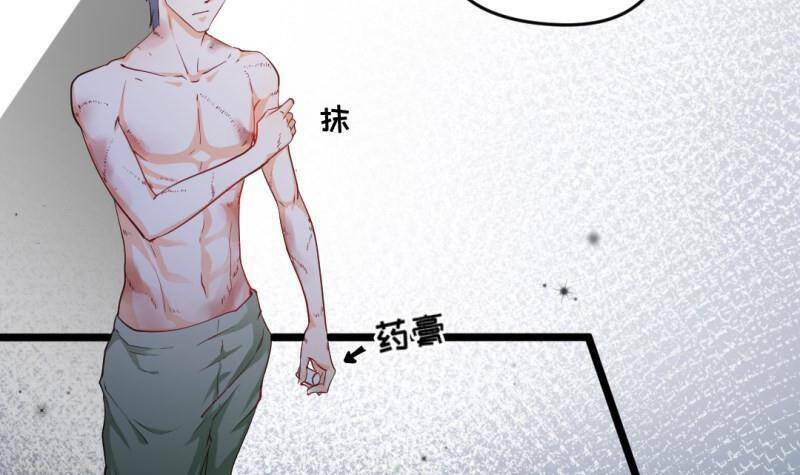 Thần Huyền Sư: Chapter 24