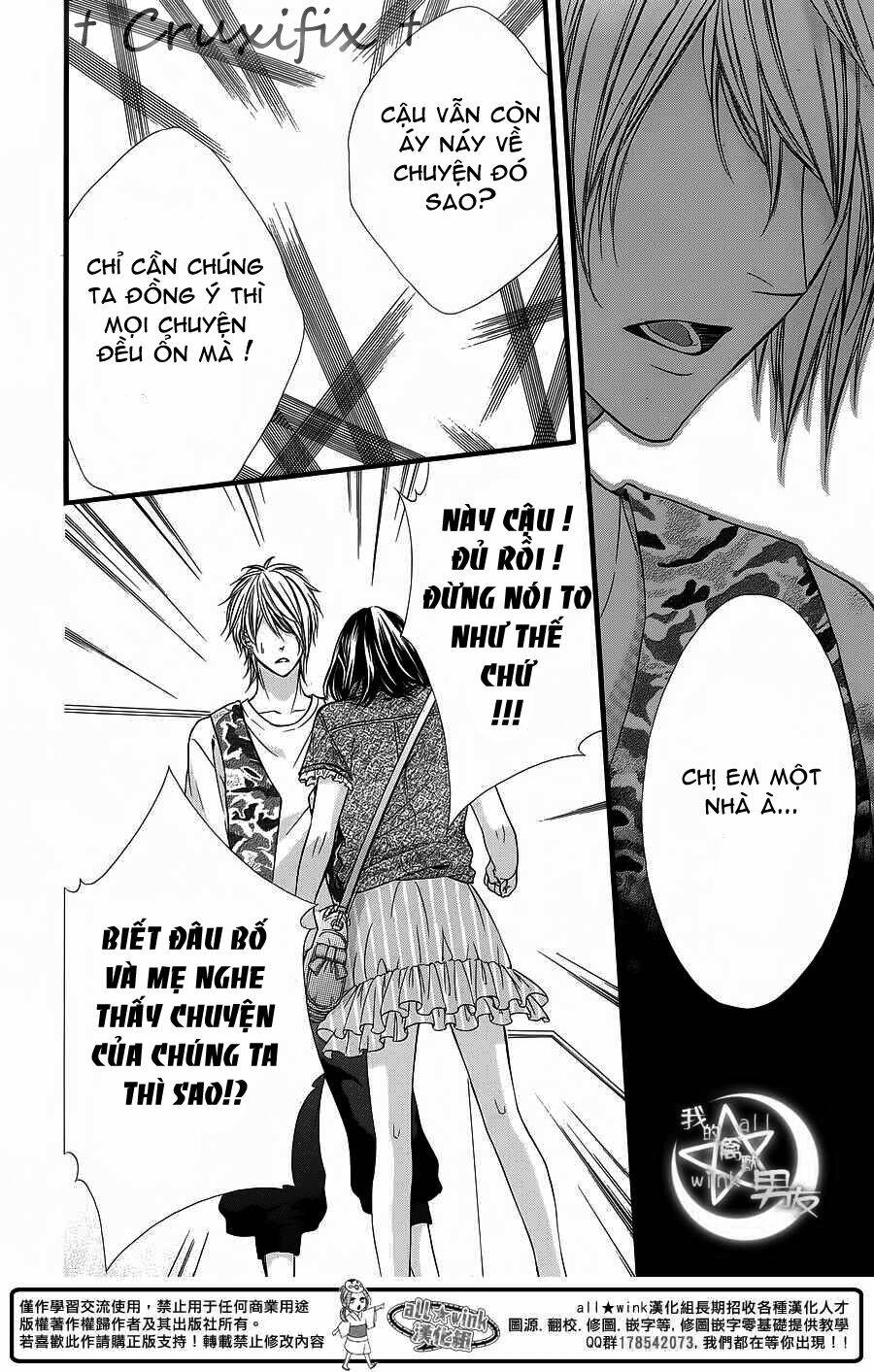 Kedamono Kareshi: Chapter 24