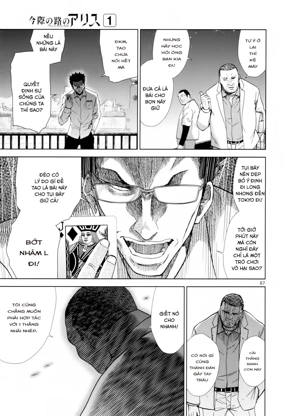 Imawa No Michi No Alice: Chapter 1.3