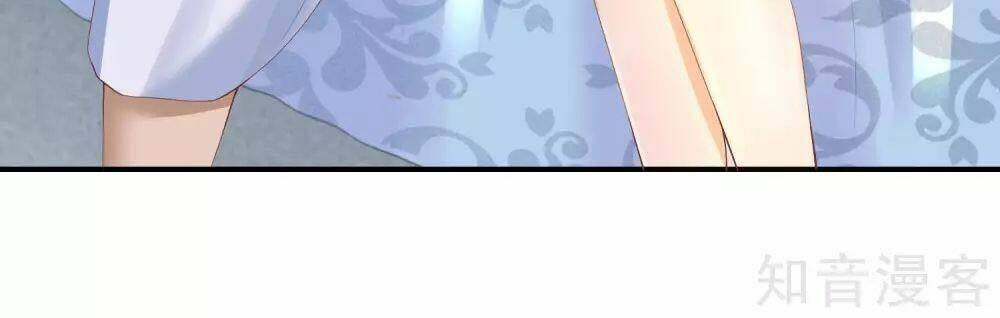 Sủng Hậu Của Vương: Chapter 37