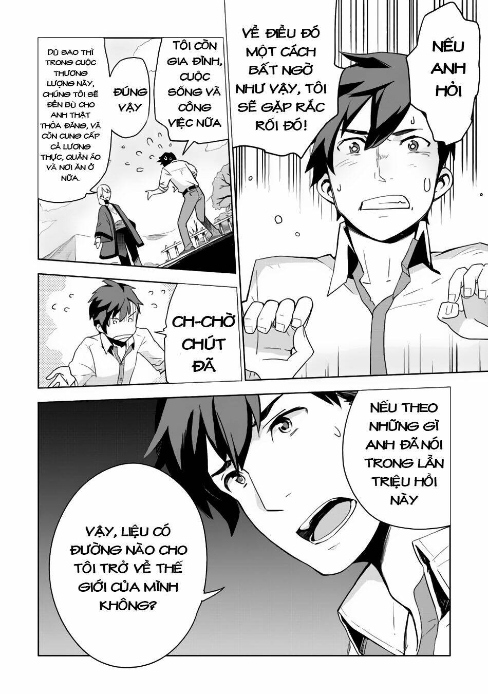 Jui-San No Oshigoto In Isekai: Chapter 2