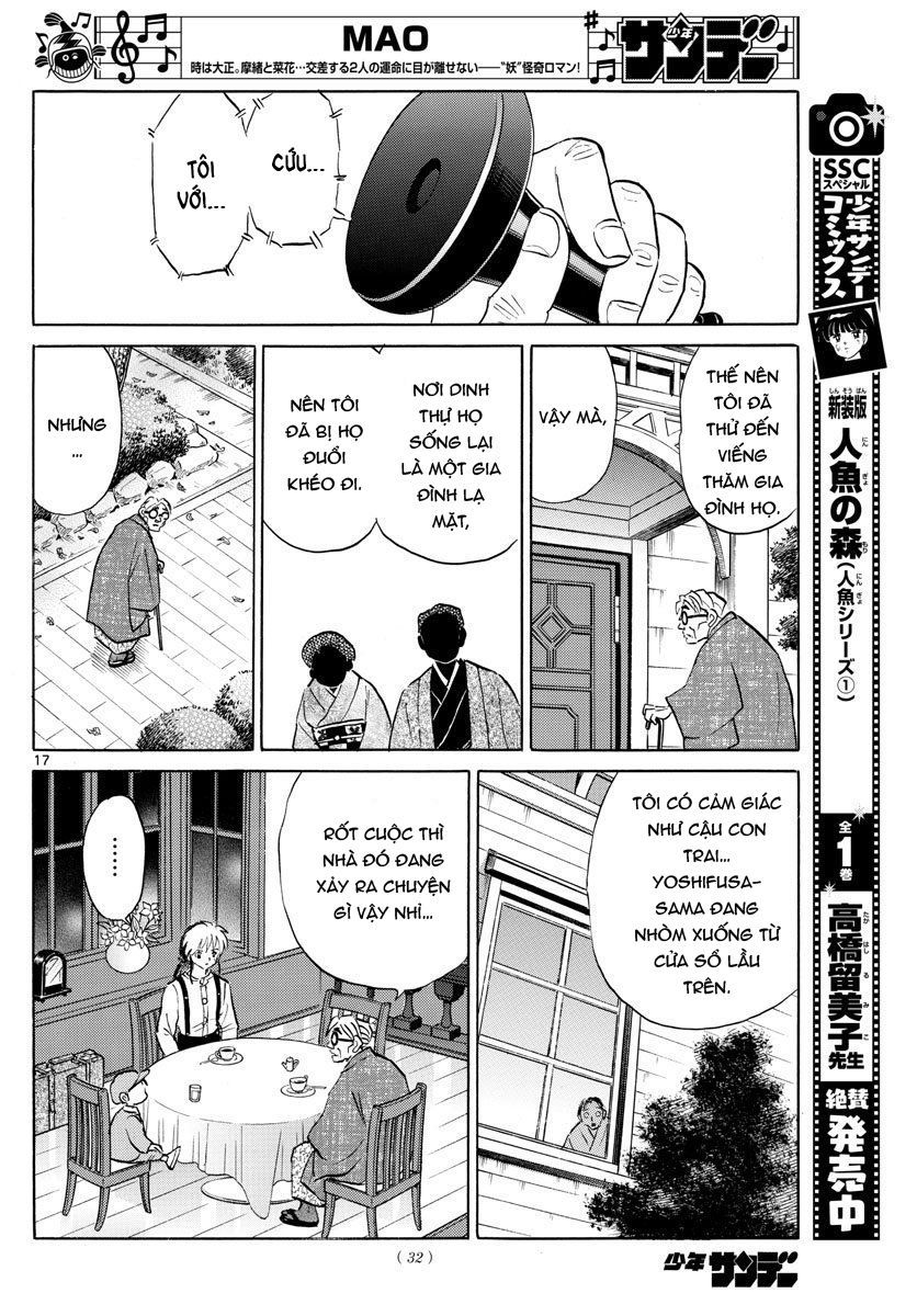 Mao (Takahashi Rumiko): Chapter 43