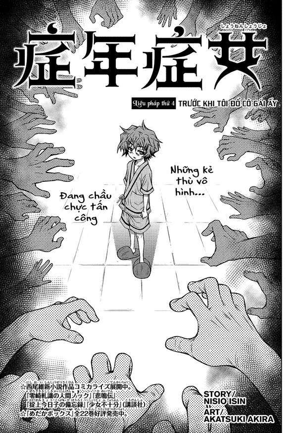 Shounen Shoujo: Chapter 4
