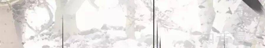 Anh Ấy Đến Từ Địa Ngục: Chapter 28