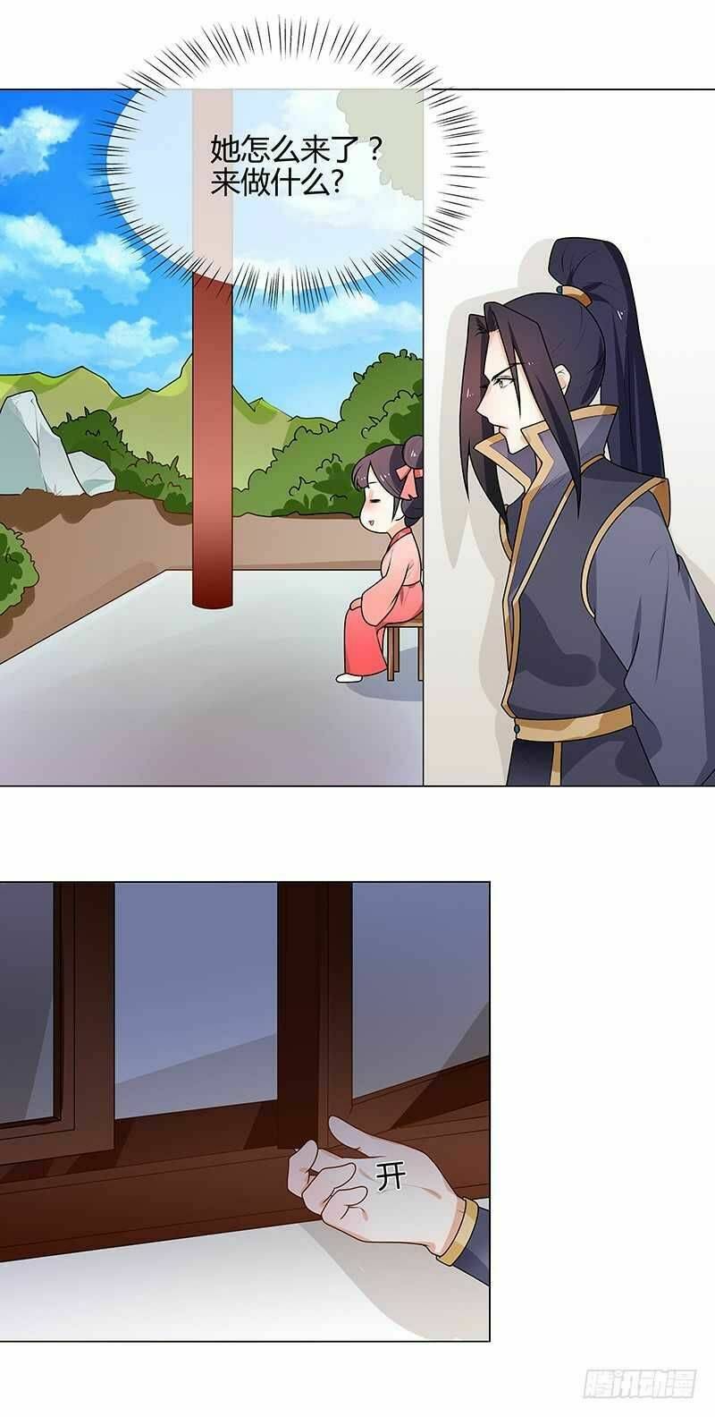 Thiên Tài Tiểu Độc Phi: Chapter 66