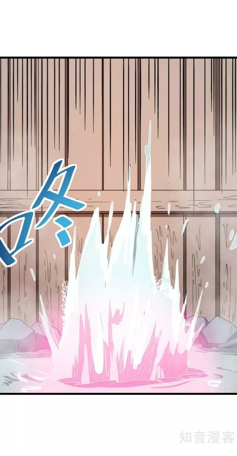 Vườn Trường Cuồng Sư Hệ Thống: Chapter 111