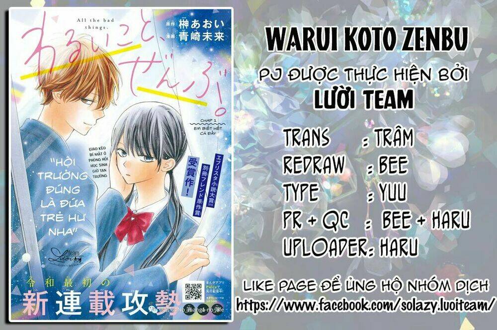 Warui Koto Zenbu: Chapter 4