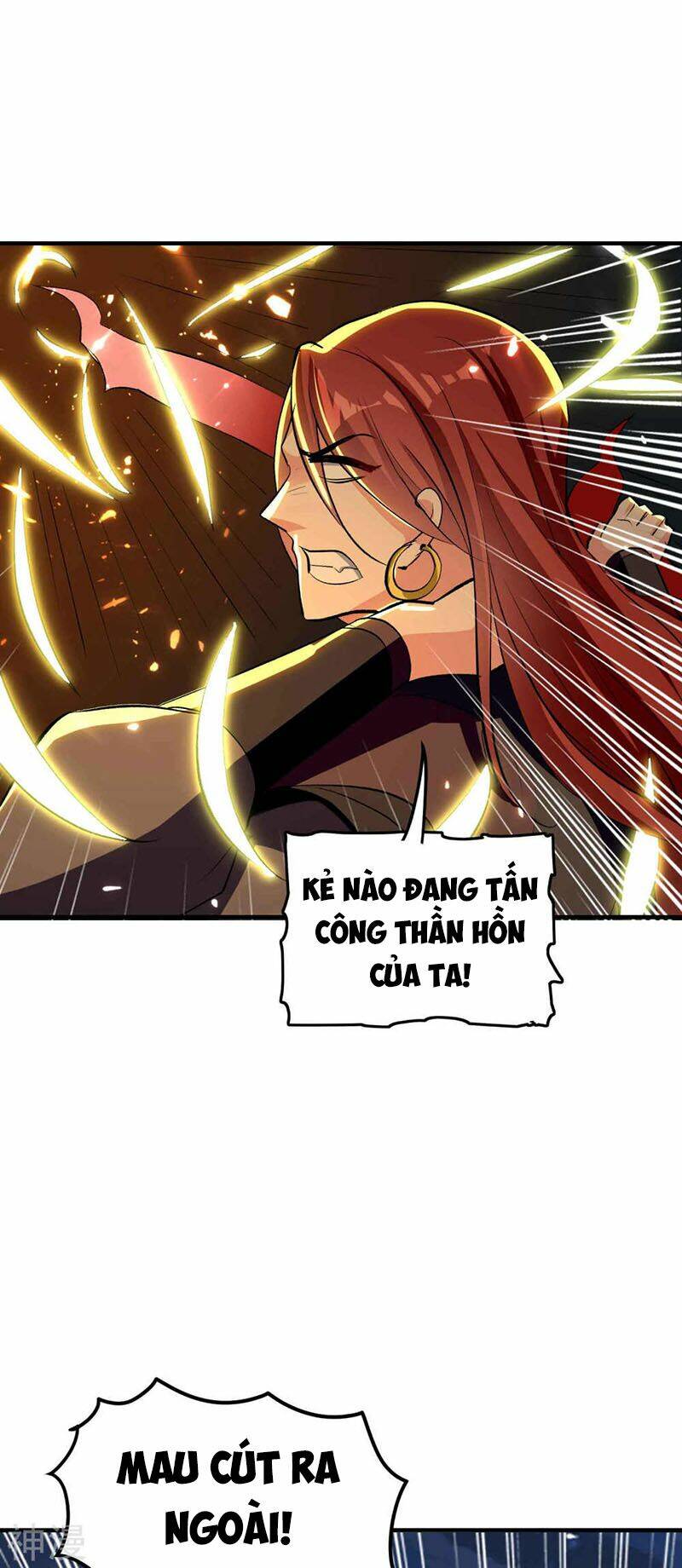 Vạn Giới Tiên Vương: Chapter 101