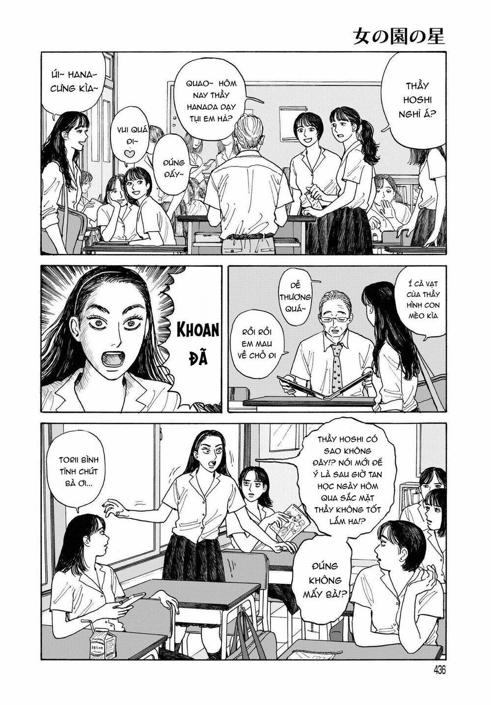 Onna No Sono No Hoshi: Chapter 11