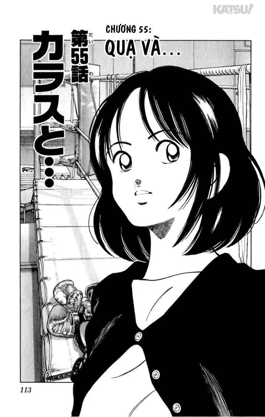 Katsu: Chapter 55