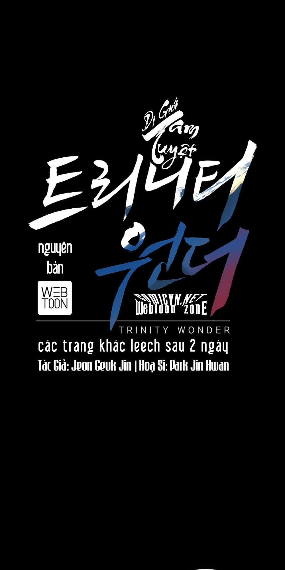 Dị Giới Tam Tuyệt: Chapter 51