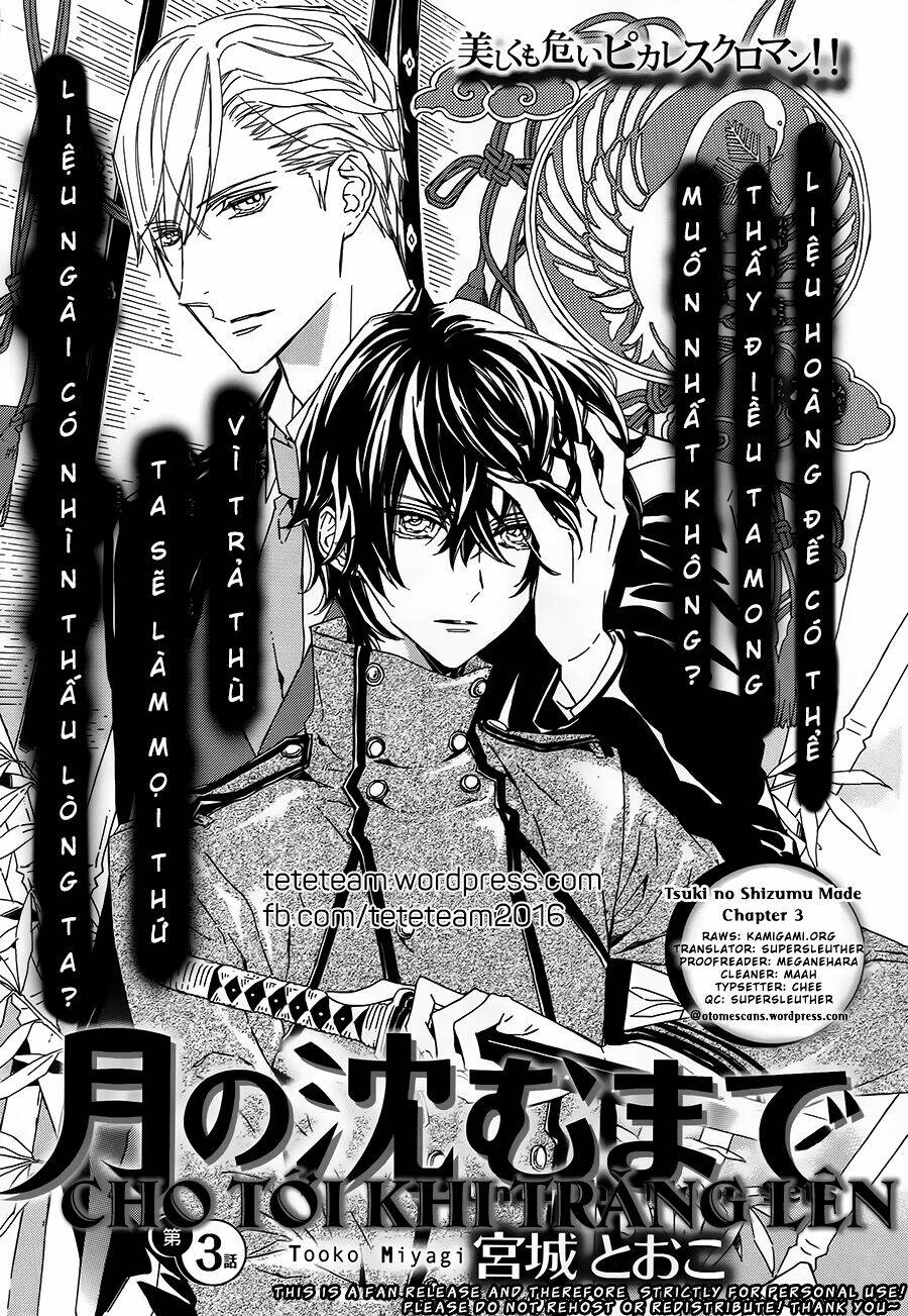 Tsuki No Shizumu Made: Chapter 3
