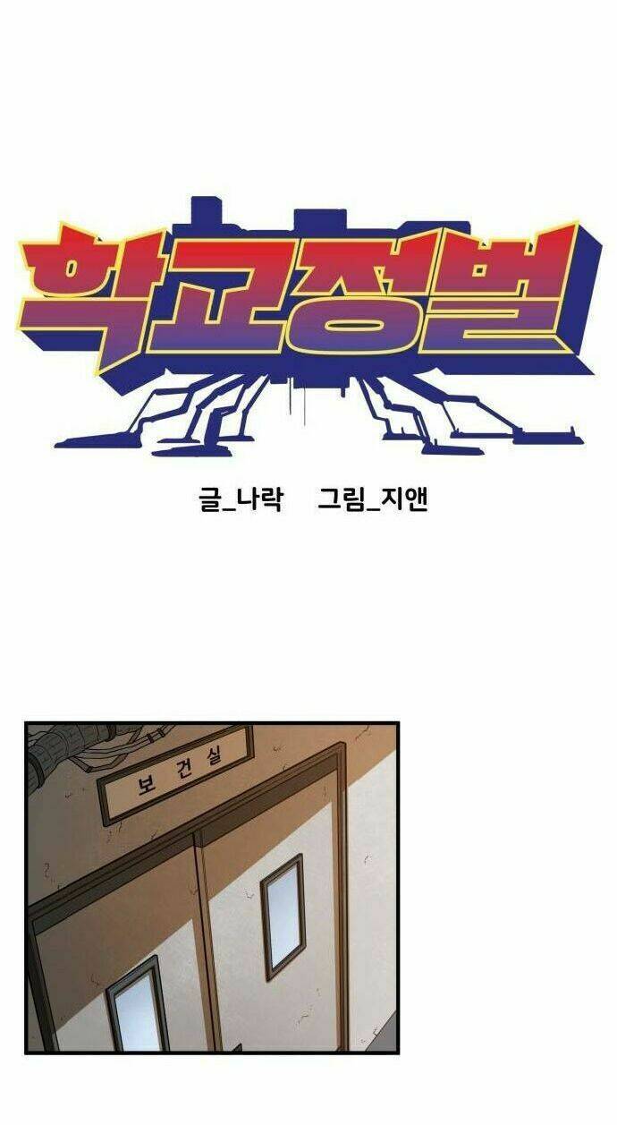 Chinh Phạt Học Đường: Chapter 7