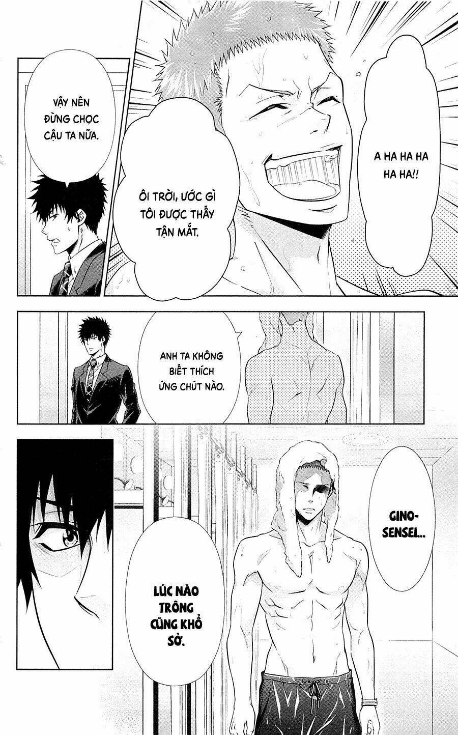 Psycho-Pass: Chapter 20.5