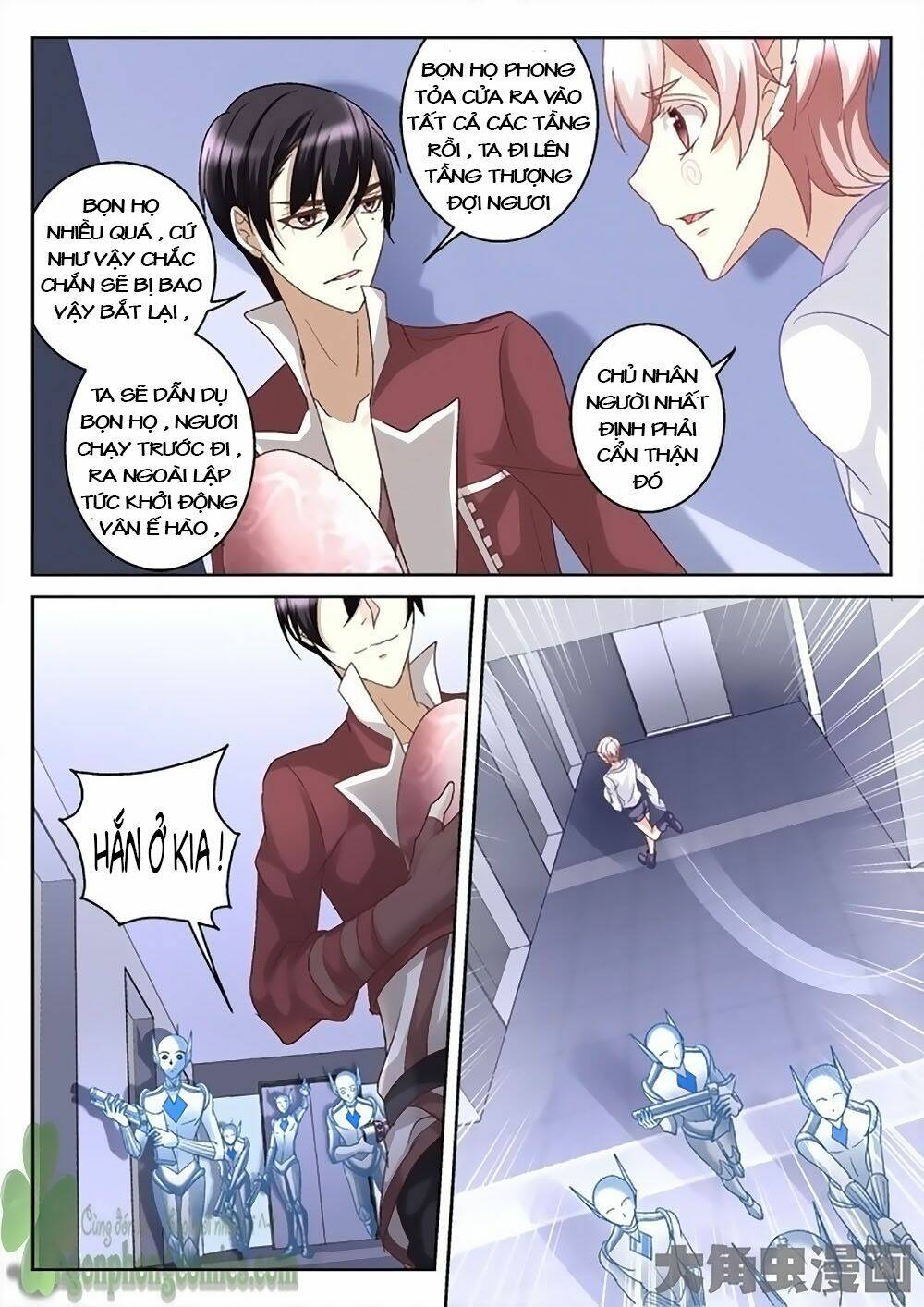 Tinh Hải Mê Long: Chapter 10