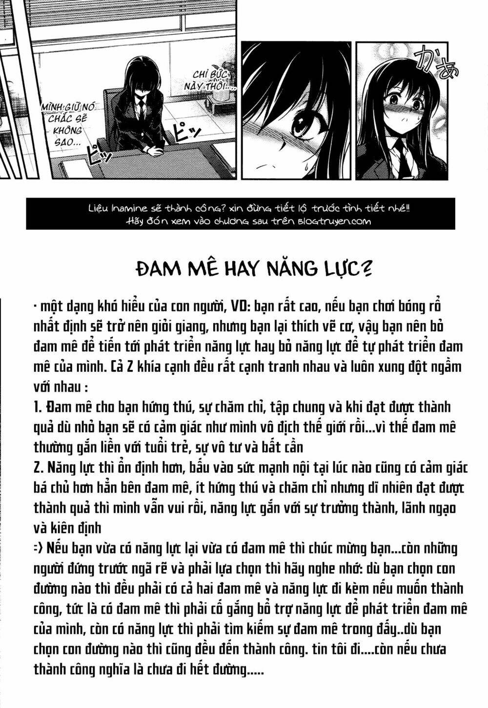 Koimoku: Chapter 17.1