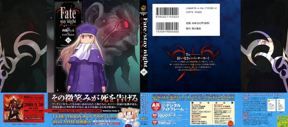 Fate Stay Night: Chapter 56