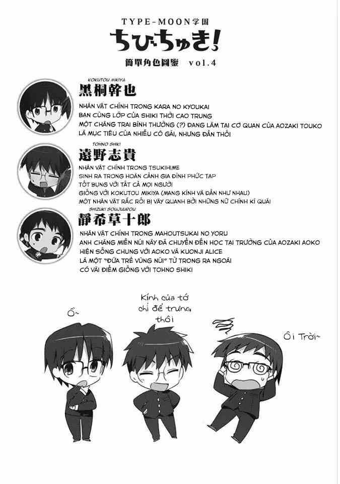 Type-Moon Gakuen - Chibi Chuki!: Chapter 3