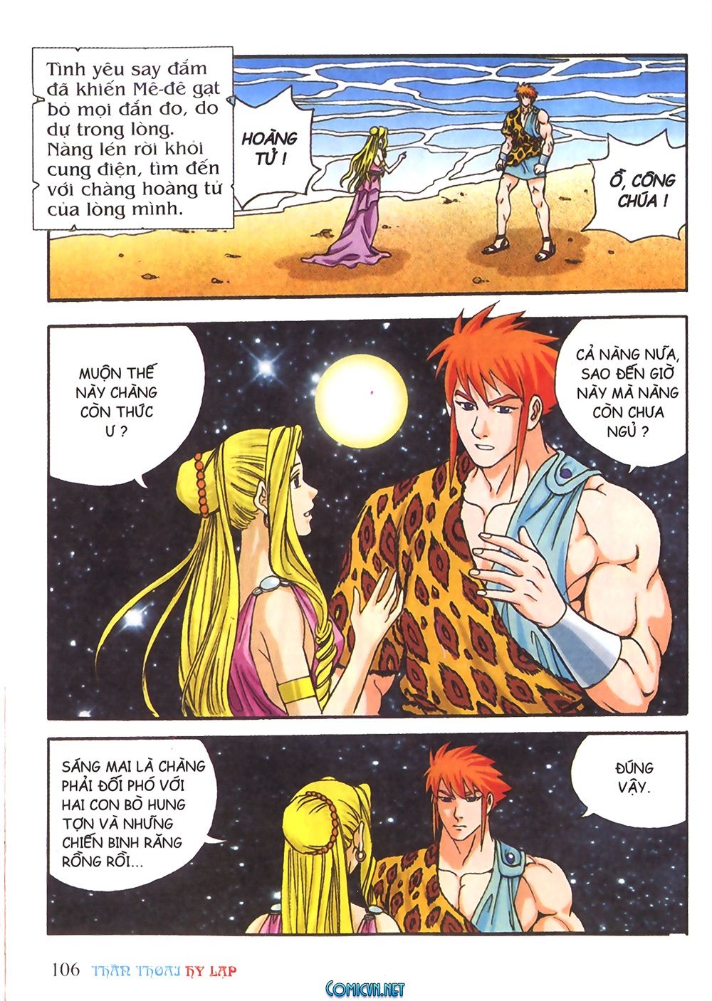 Thần Thoại Hy Lạp: Chapter 26