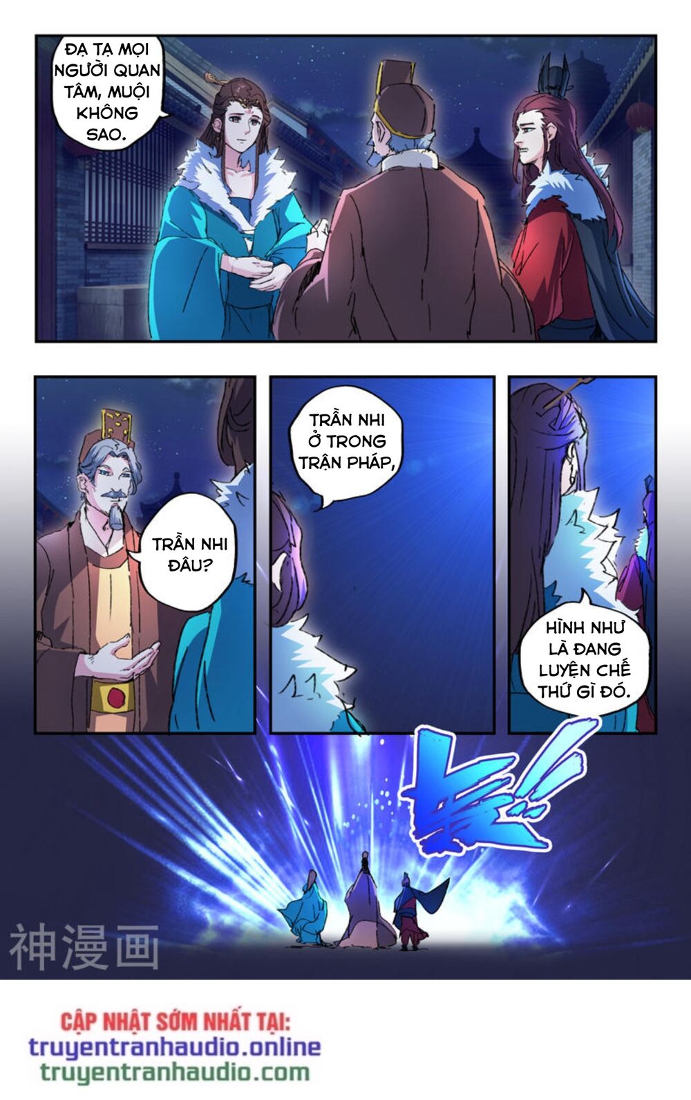Võ Thần Chúa Tể: Chapter 443