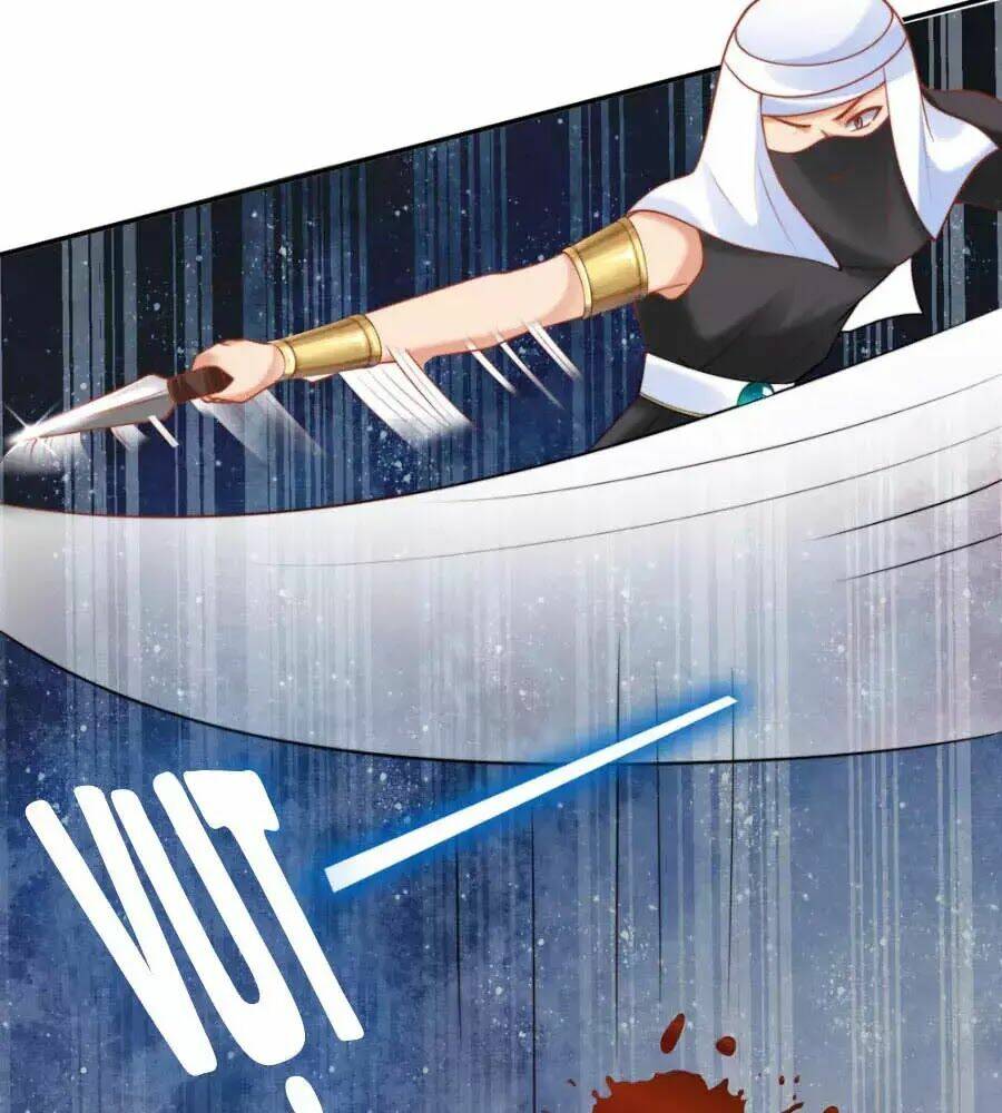 Sủng Hậu Của Vương: Chapter 17