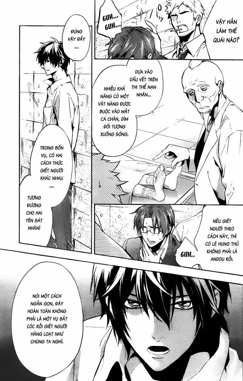 Shinrei Tantei Yakumo: Chapter 12