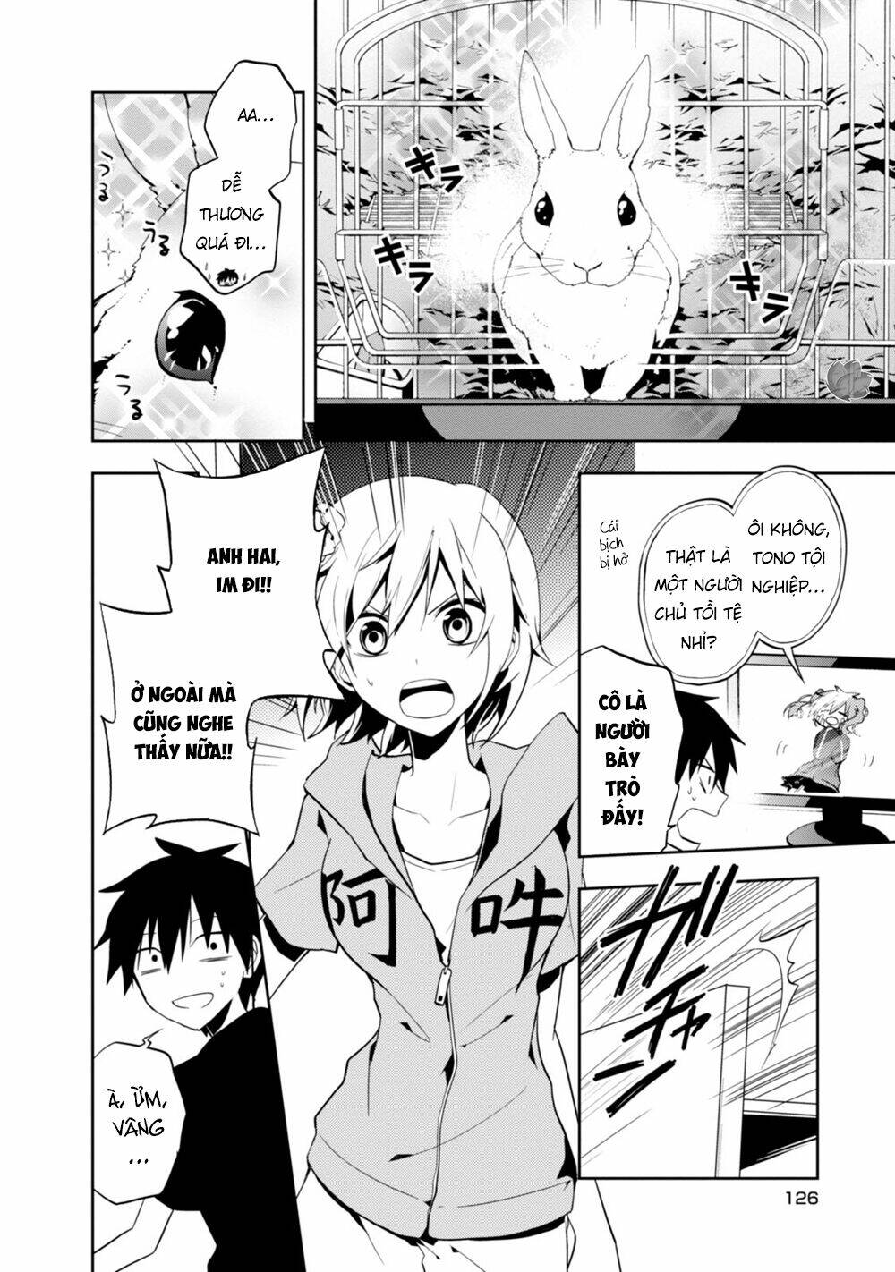 Kagerou Daze: Chapter 18