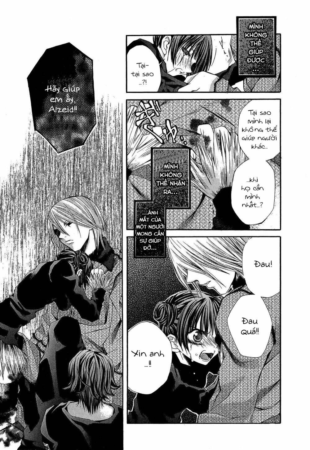 Hatenkou Yuugi: Chapter 15