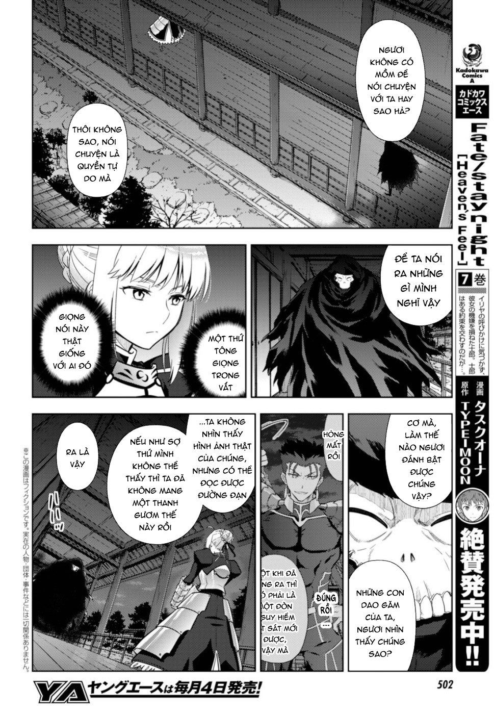 Fate/Stay Night Heaven's Feel: Chapter 54