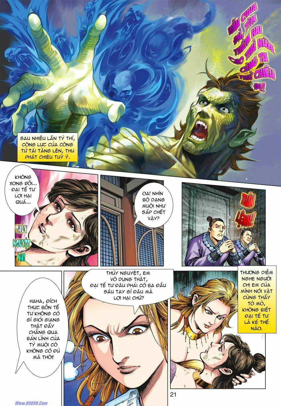 Xuân Thu Chiến Hùng: Chapter 20