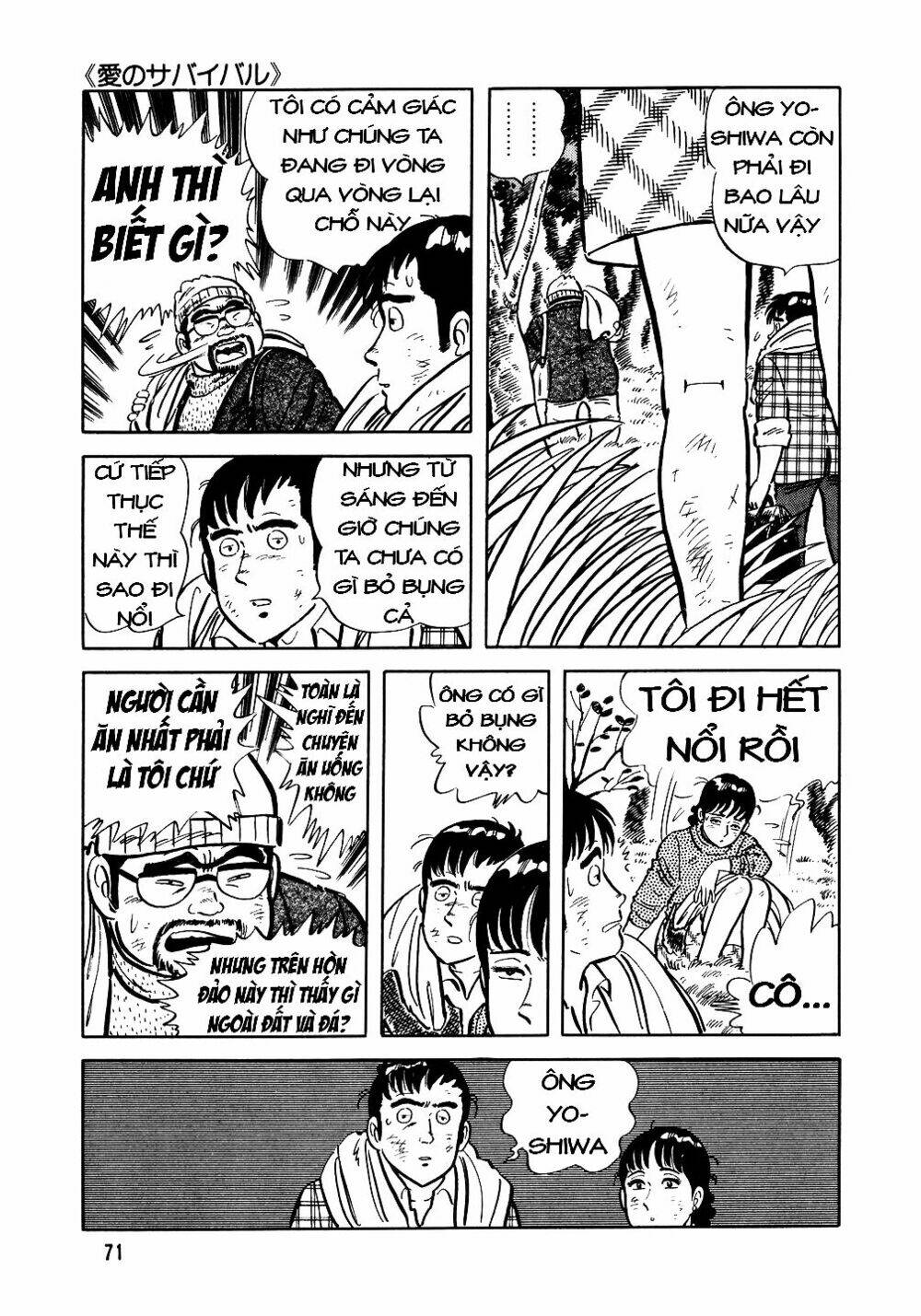 Đầu Bếp Trứ Danh: Chapter 19