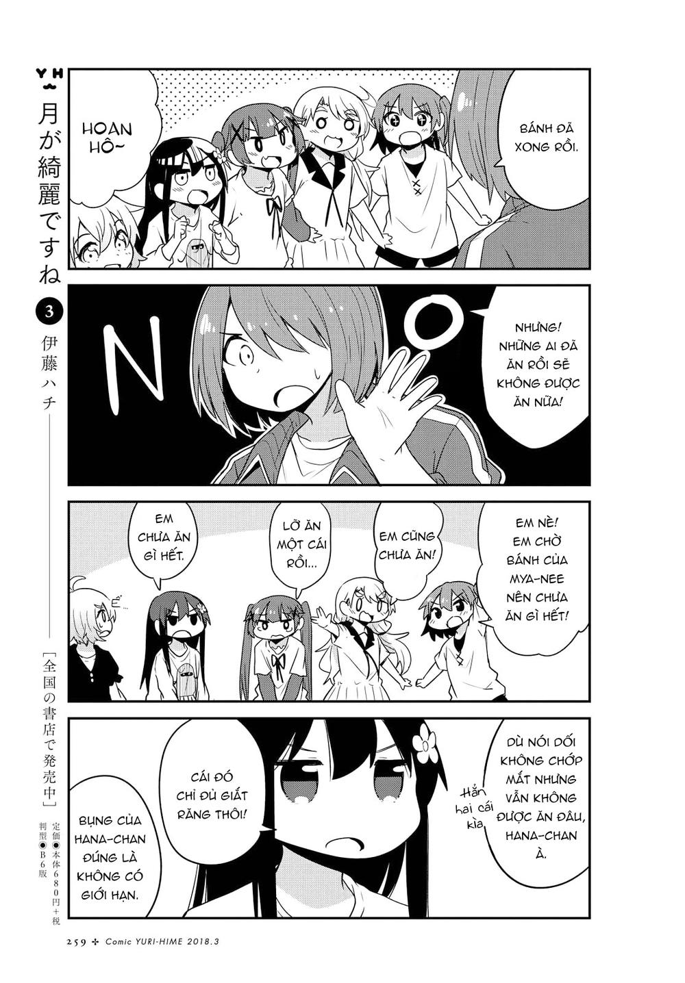 Watashi Ni Tenshi Ga Maiorita: Chapter 24