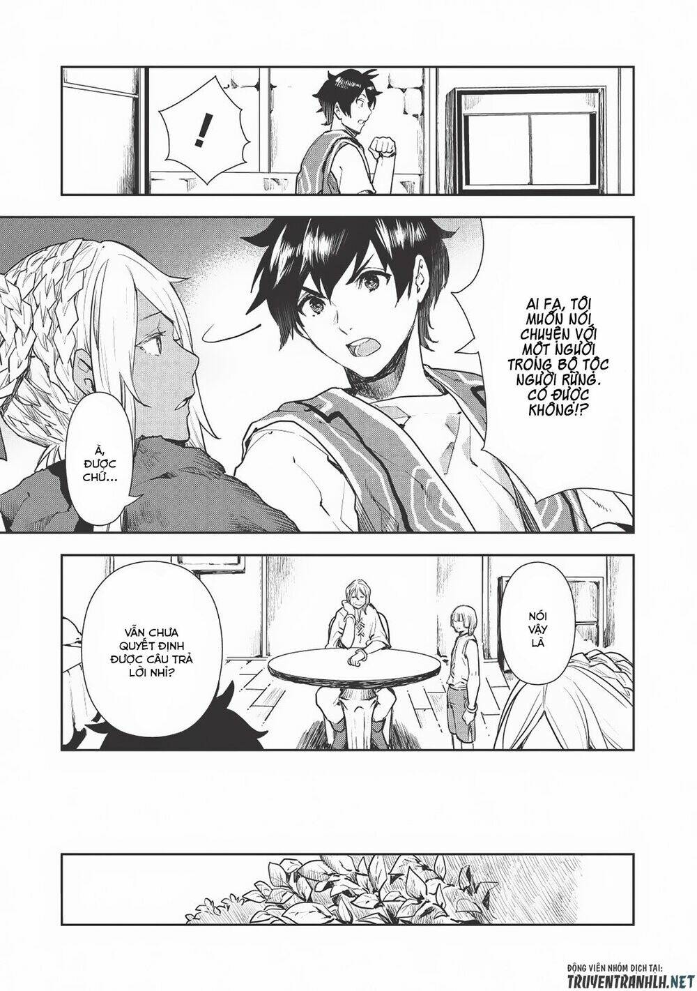 Isekai Ryouridou: Chapter 18