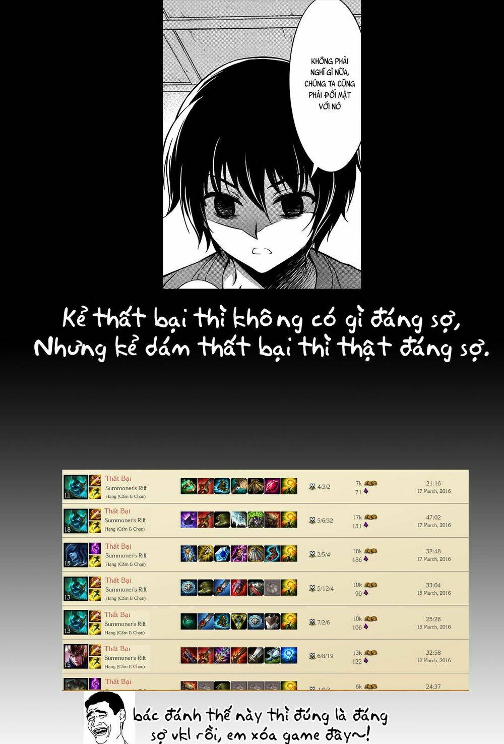 Koimoku: Chapter 14.2