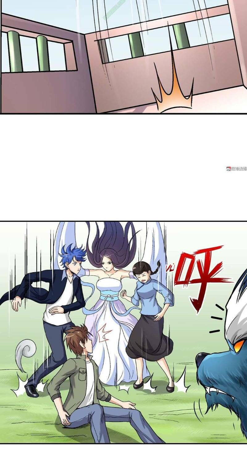 Khống Vận Sư: Chapter 45