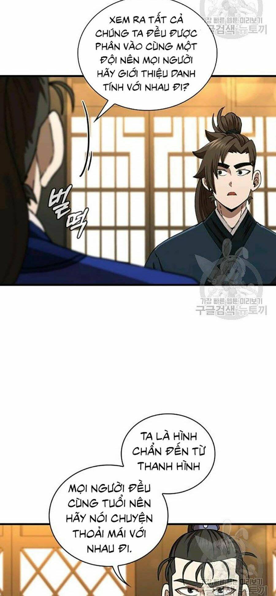 Thân Thủ Đệ Nhất Kiếm: Chapter 58