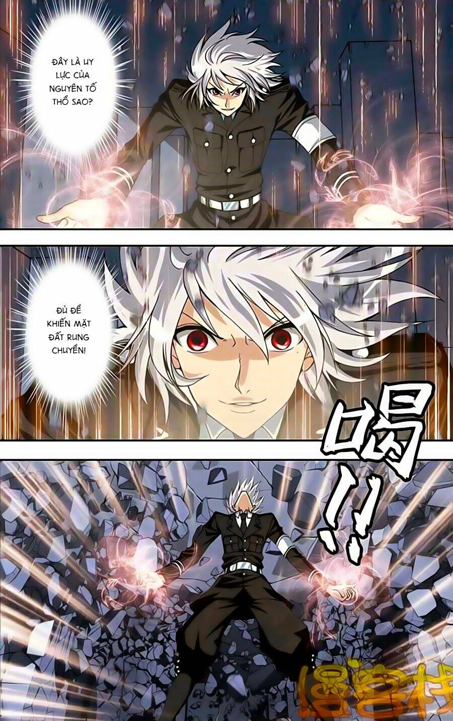 Thâu Tinh Cửu Nguyệt Thiên: Chapter 214