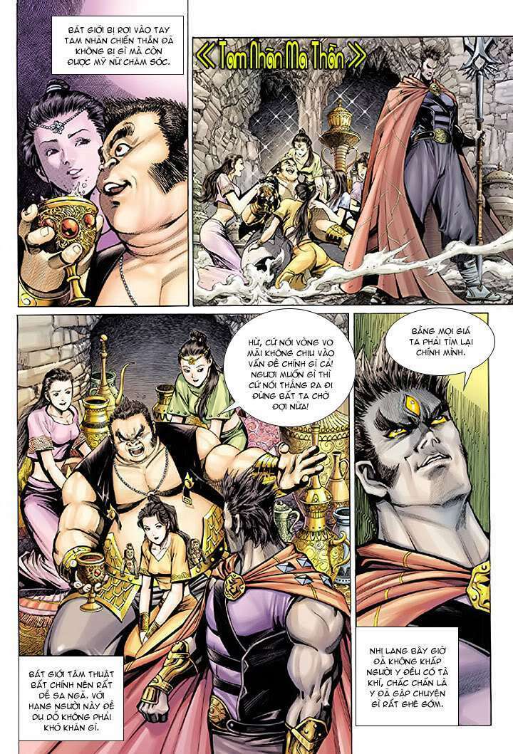 Đại Thánh Vương: Chapter 33